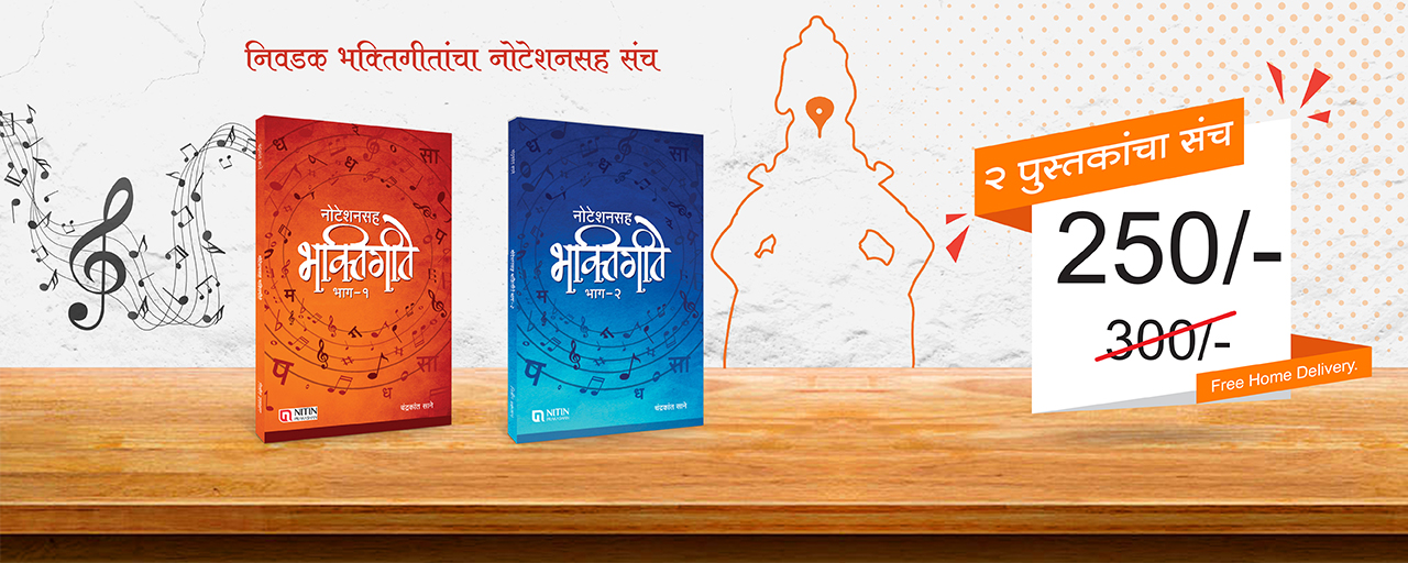 MPSC Marathi Book | Mo. Ra. Walambe | MPSC Study Material in Marathi ...